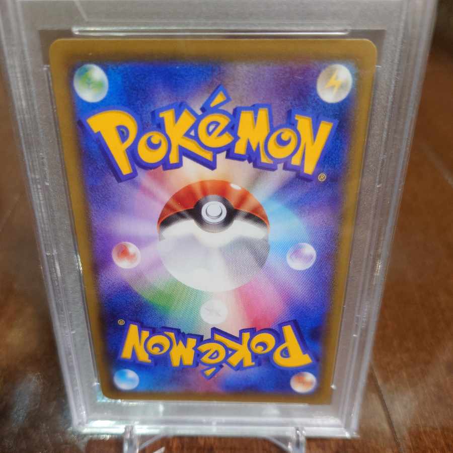 シャワーズV SR 075/069