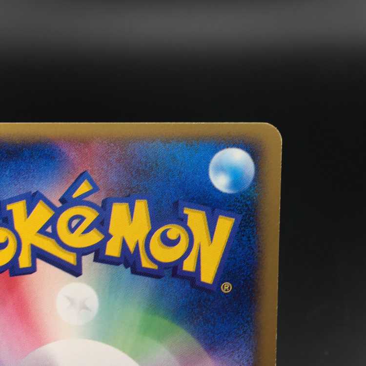 ポケモンカード コダック カードe 020/092