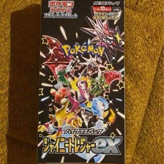 ハイクラスパック 「シャイニートレジャーex」未開封BOX  1BOX