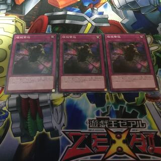 Abominable Chamber of the Unchained Normal JP070