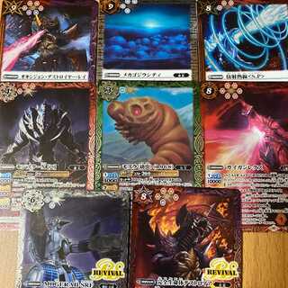 ゴジラ怪獣王ノ帰還産レアカード8種セット！モスラ/デストロイアetc