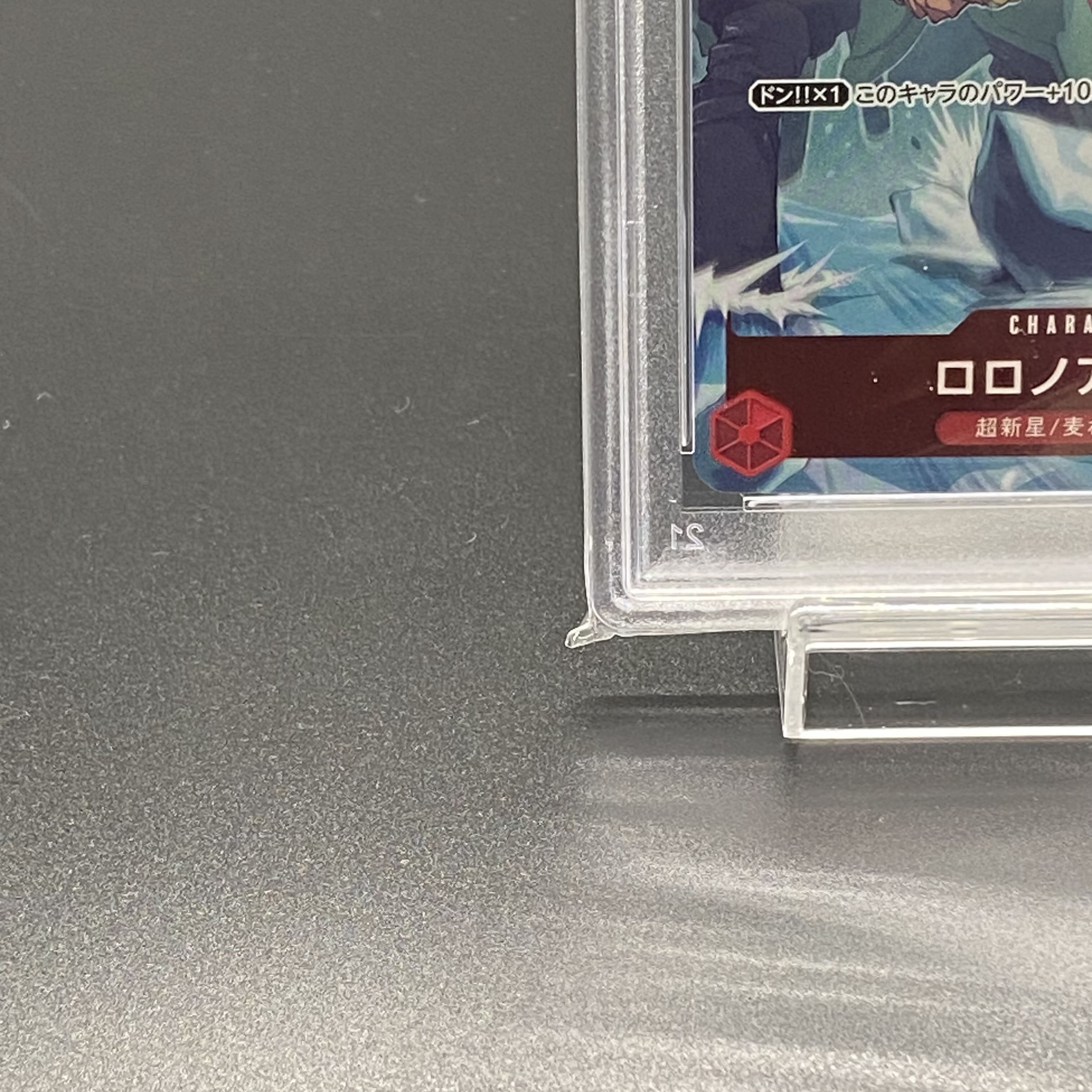 PSA10] Championship 2022 Roronoa Zoro Promo ST01-013