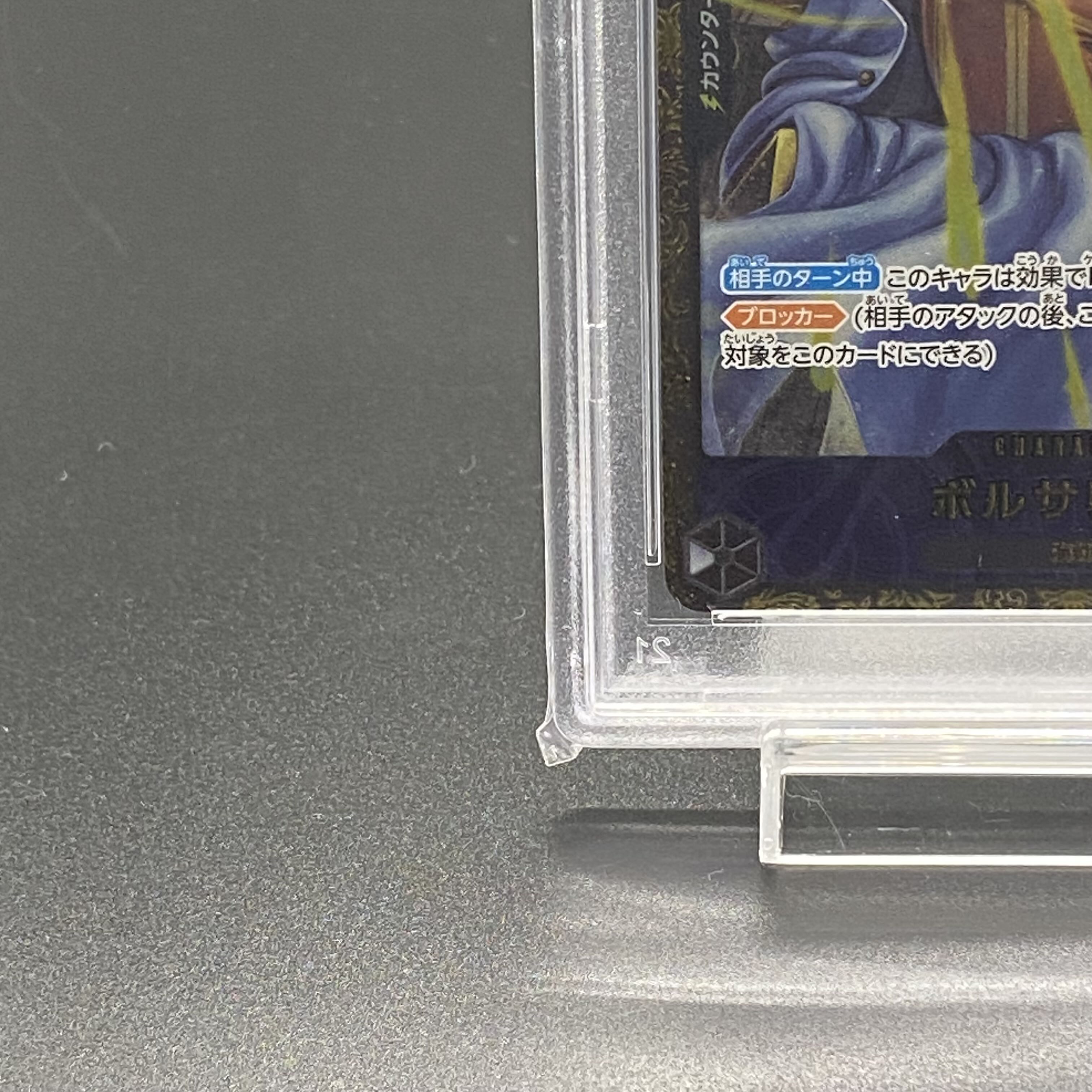 [PSA10] Borsalino Championship 2023 Promo Opened PROMO OP02-114