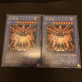 大邪神 レシェフ UR