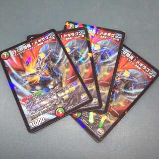 Let's go, Commander! Dogiragon 4 pieces 683