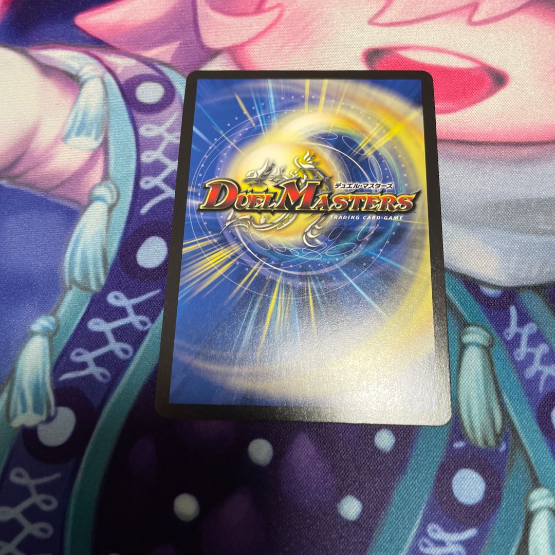 One King, Two Lives, Three Eyes Spear (Gold Treasure) SR SP5/SP4