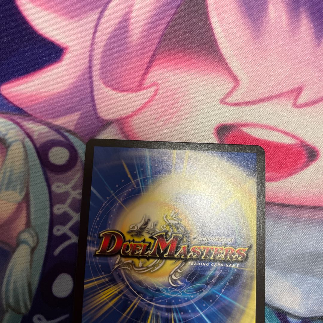 One King, Two Lives, Three Eyes Spear (Gold Treasure) SR SP5/SP4