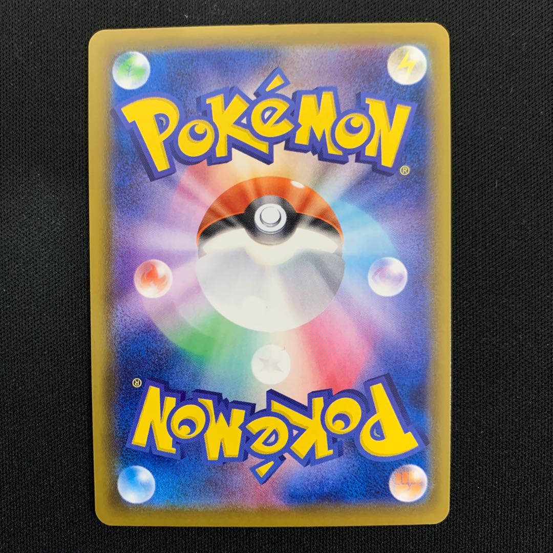 UmbreonVMAX HR 094/069 1枚