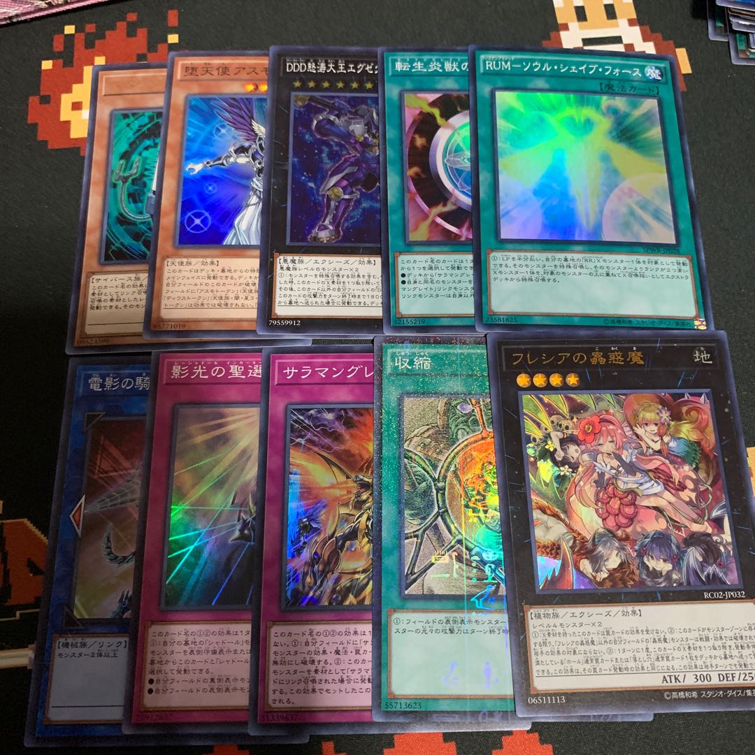 引退品 まとめ売り