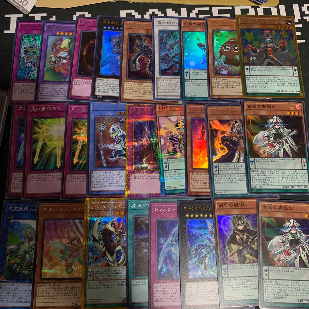 引退品 まとめ売り