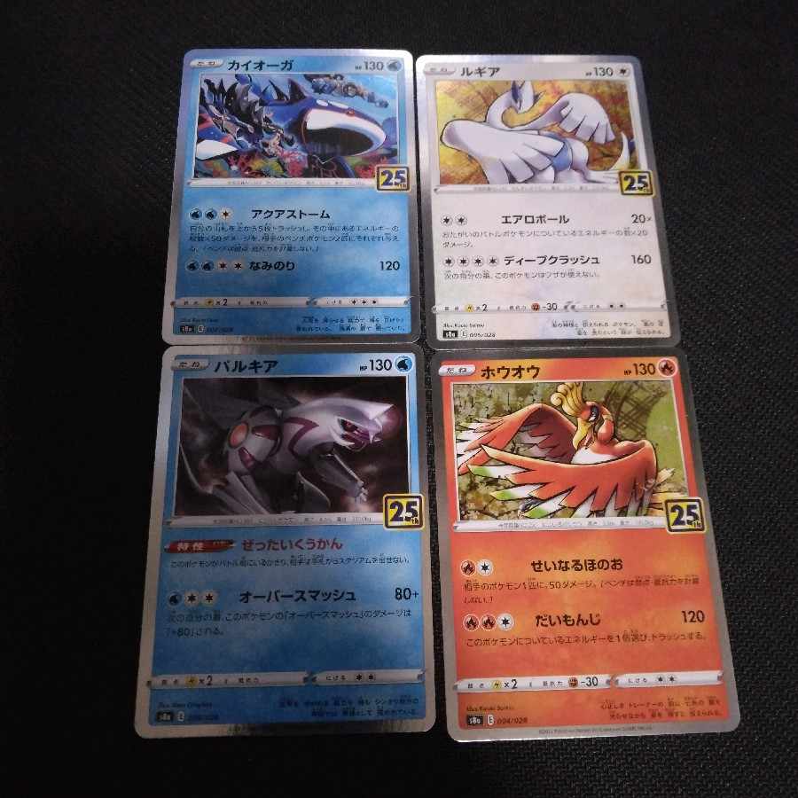 Kyogre (Kira) 007/028