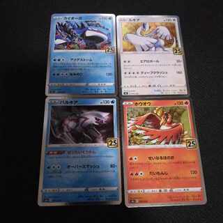 Kyogre (Kira) 007/028