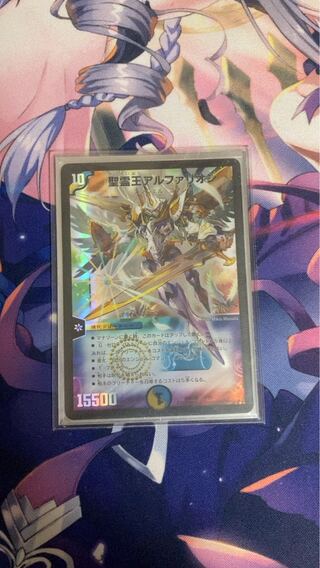 Holy Spirit King Alfarion 3/15