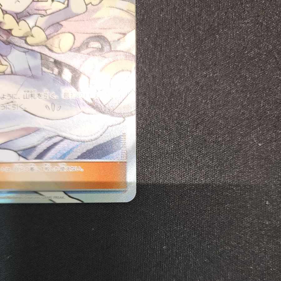 Lillie SR Hat Lillie