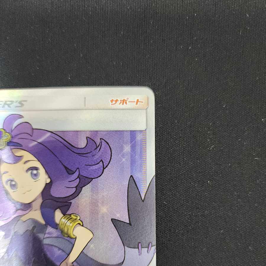 Acerola