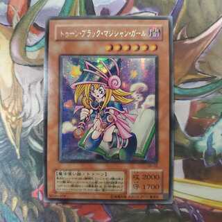 遊戯王　トゥーン・ブラック・マジシャン・ガール　シク