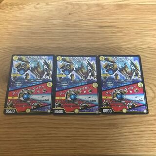 Lowest Price] Odd Stone Trunky｜Eye of the Tiger VR 2/93 3 pieces