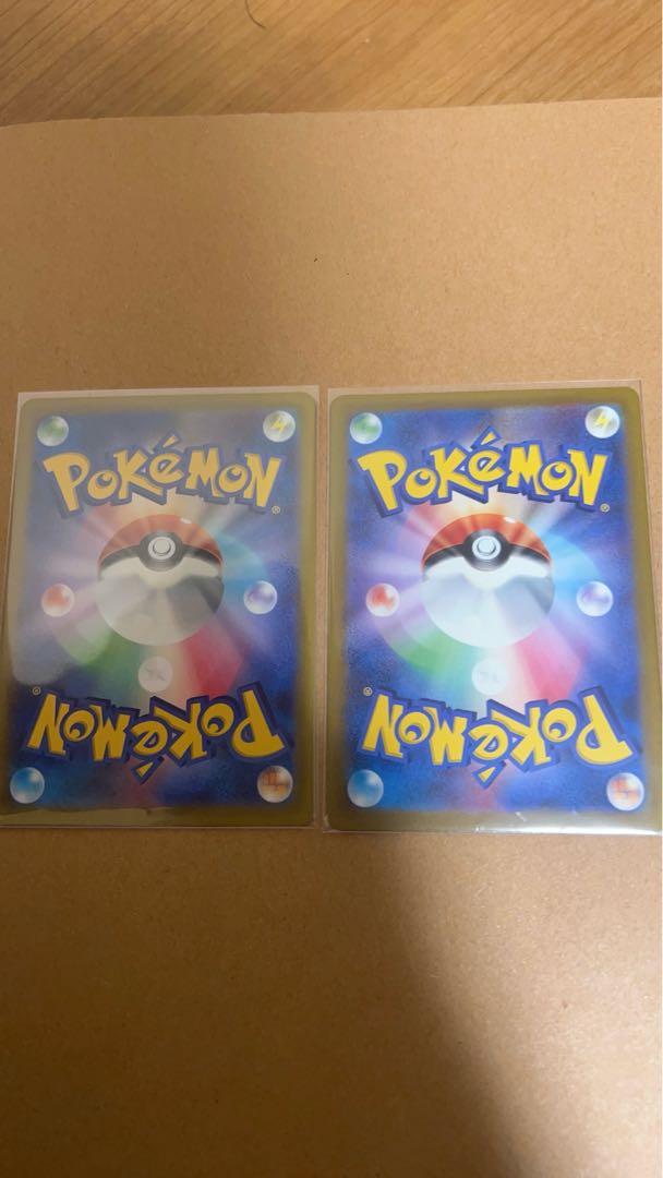 CharizardV SAR 211/172