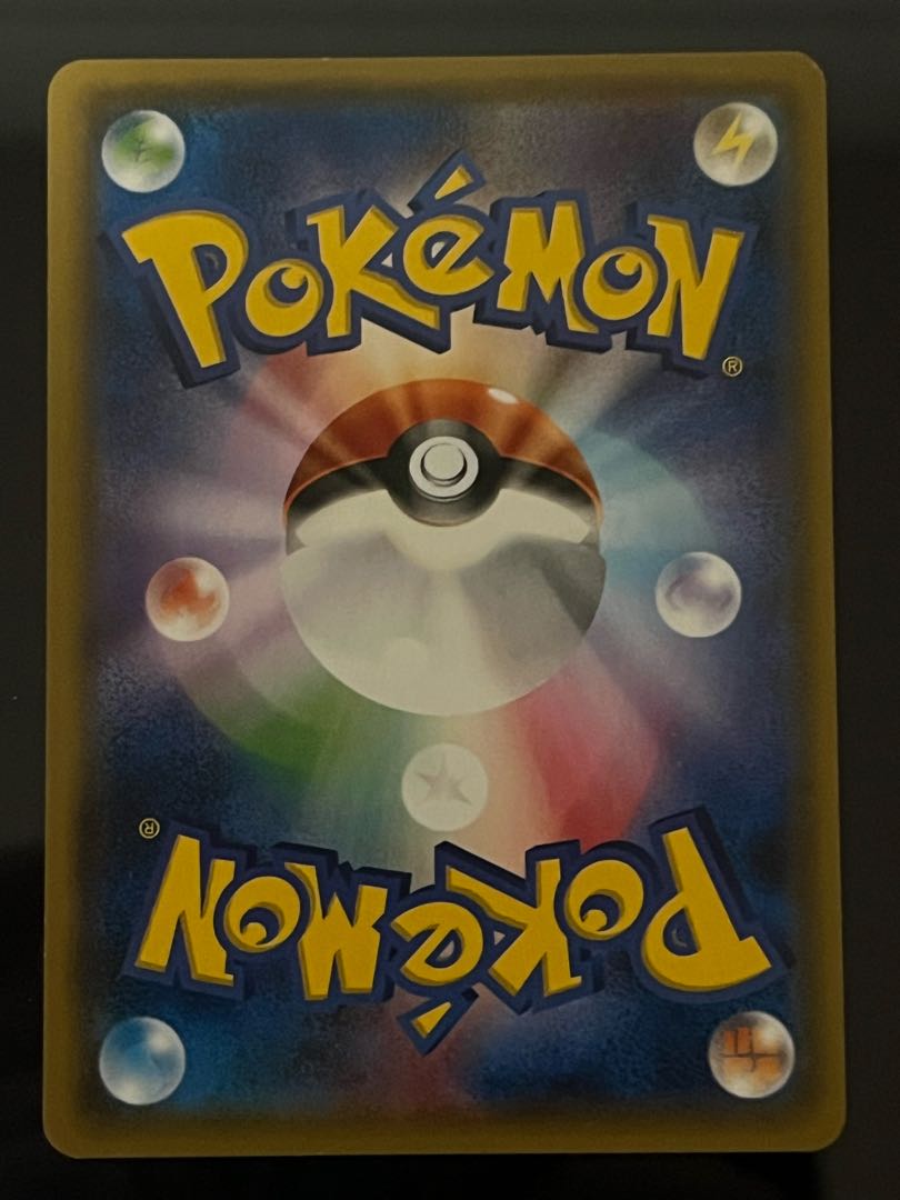 Eevee PROMO 141/SM-P in poncho