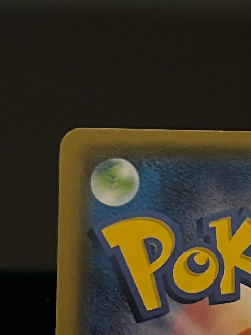 Eevee PROMO 141/SM-P in poncho