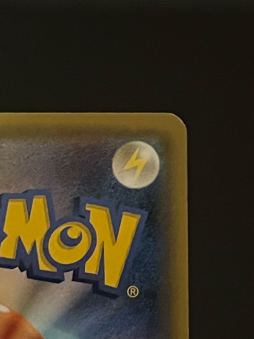 Eevee PROMO 141/SM-P in poncho