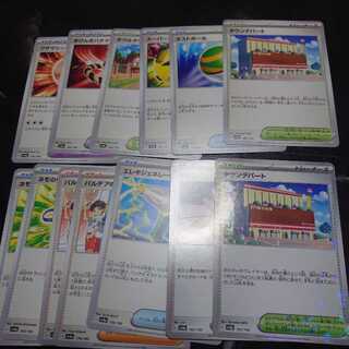 Shiny ex support card set