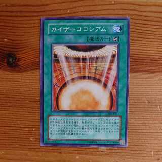 Yu-Gi-Oh Kaiser Colosseum