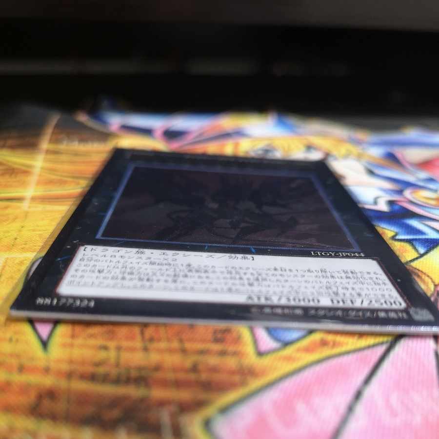 Number 107: Galaxy-Eyes Tachyon Dragon Ultimate Rare JP044
