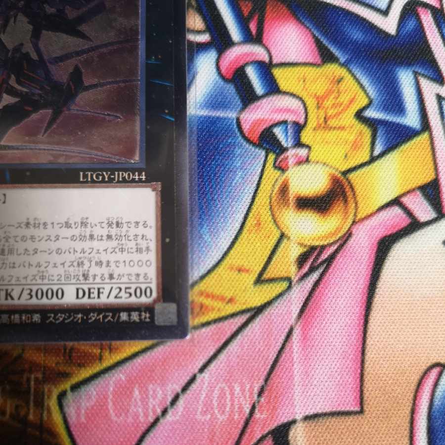 Number 107: Galaxy-Eyes Tachyon Dragon Ultimate Rare JP044 Yu-Gi-Oh!