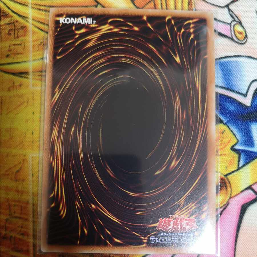 Number 107: Galaxy-Eyes Tachyon Dragon Ultimate Rare JP044 Yu-Gi-Oh!