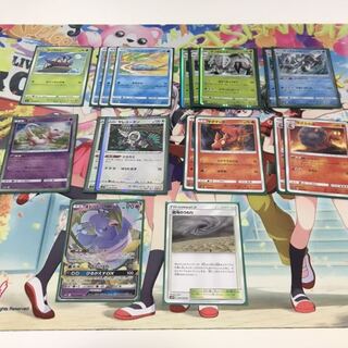 グソクムシャ(草・水)デッキ