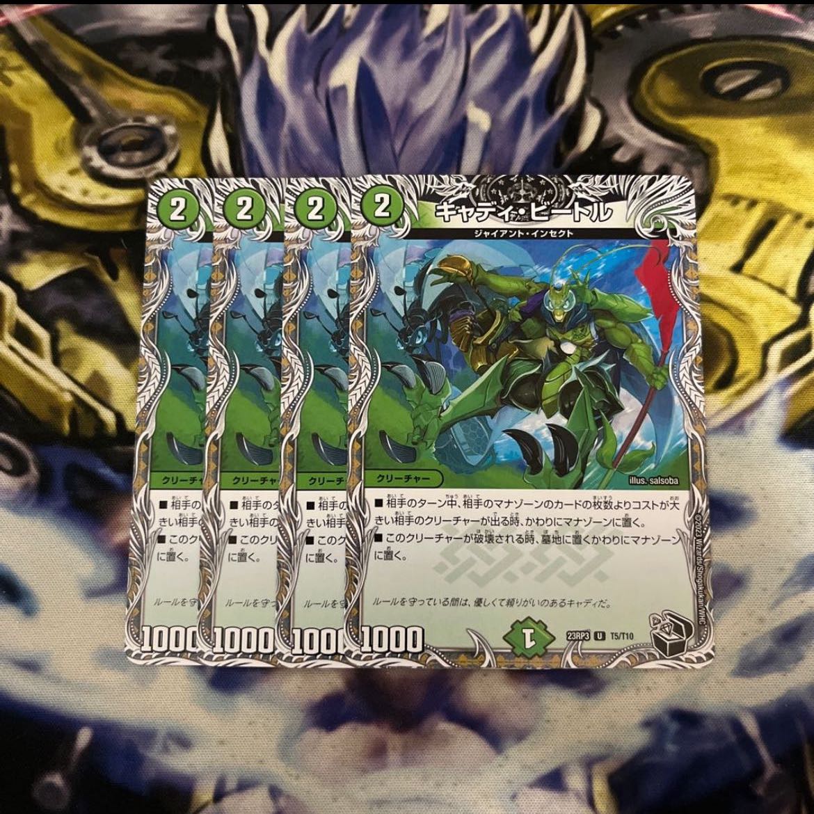 Cady Bedele (Black Treasure) U T5/T10 4 pieces