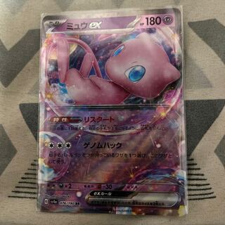 ミュウex RR 076/190 1枚の通販 fj（1681734213） | magi