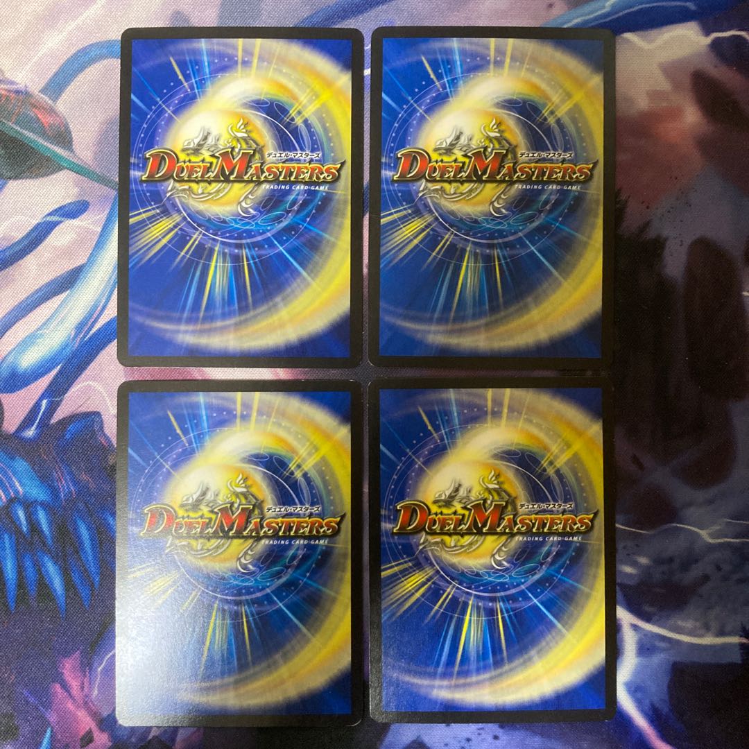 Mega Rosa King Dragon 31/????