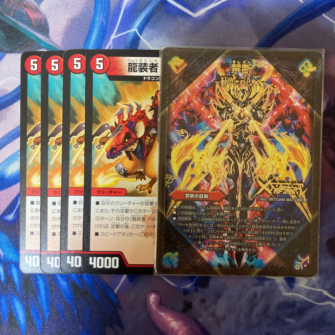 Forbidden -Sealed X-｜Legendary Forbidden Dokindam X SE-｜(Secret)1b/(Secret)1 Baltu Squirrel