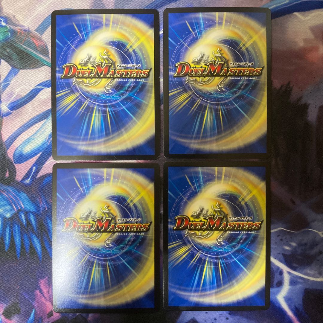 Bolshak NEX SR 36/80 [2009]. 1枚