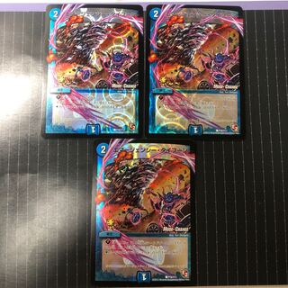 エマージェンシー・タイフーン(MODE CHANGE)3枚