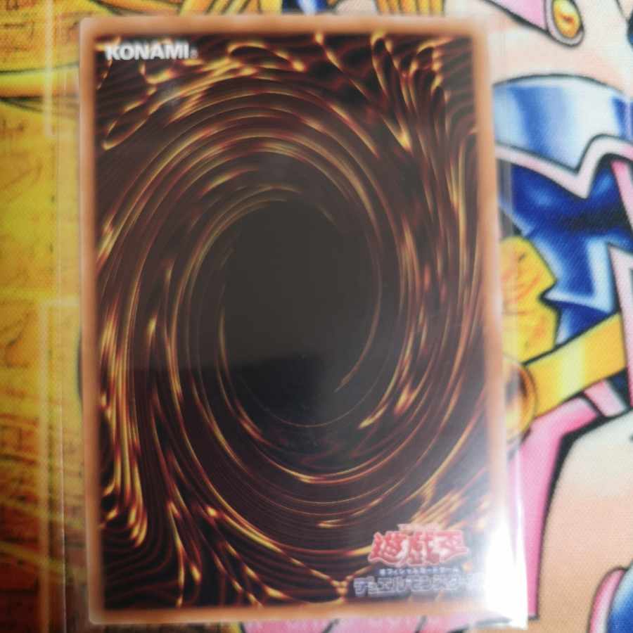 Dark Hole Dragon Secret Rare JP020 King of Games
