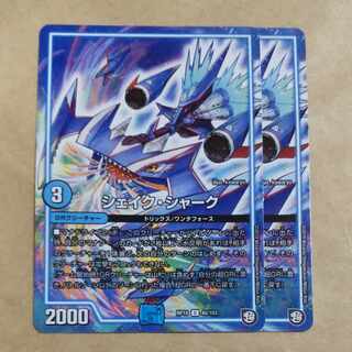 Shake Shark U 40/103