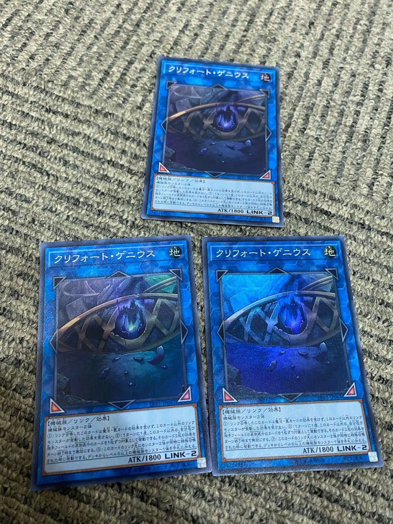 Qliphort Genius Super Rare JP061