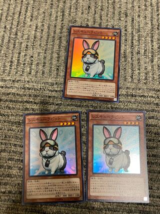 Rescue Rabbit Super Rare JP020