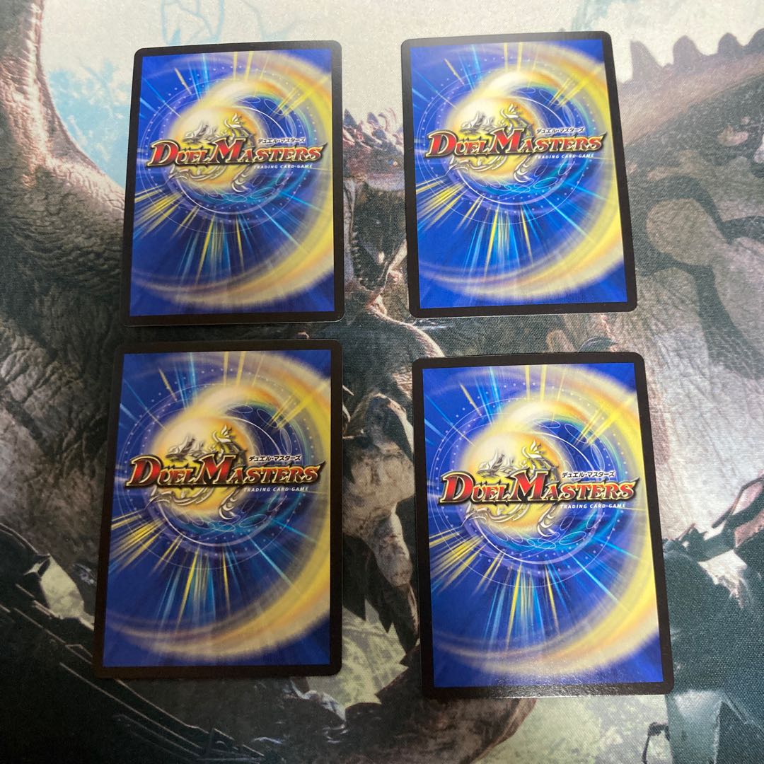 Odd Stone Trunky｜Eye of the Tiger VR 2/93