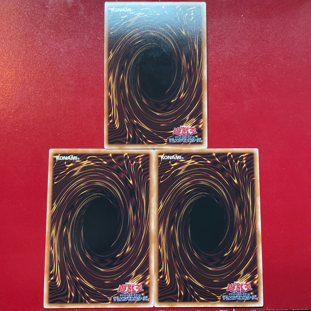 Snake Eye Excel Super Rare JP007