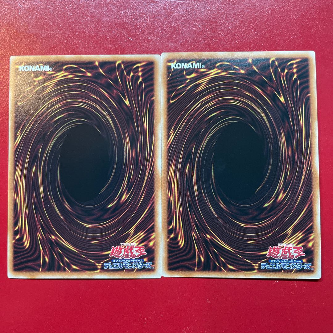 Snake Eye Excel Super Rare JP007