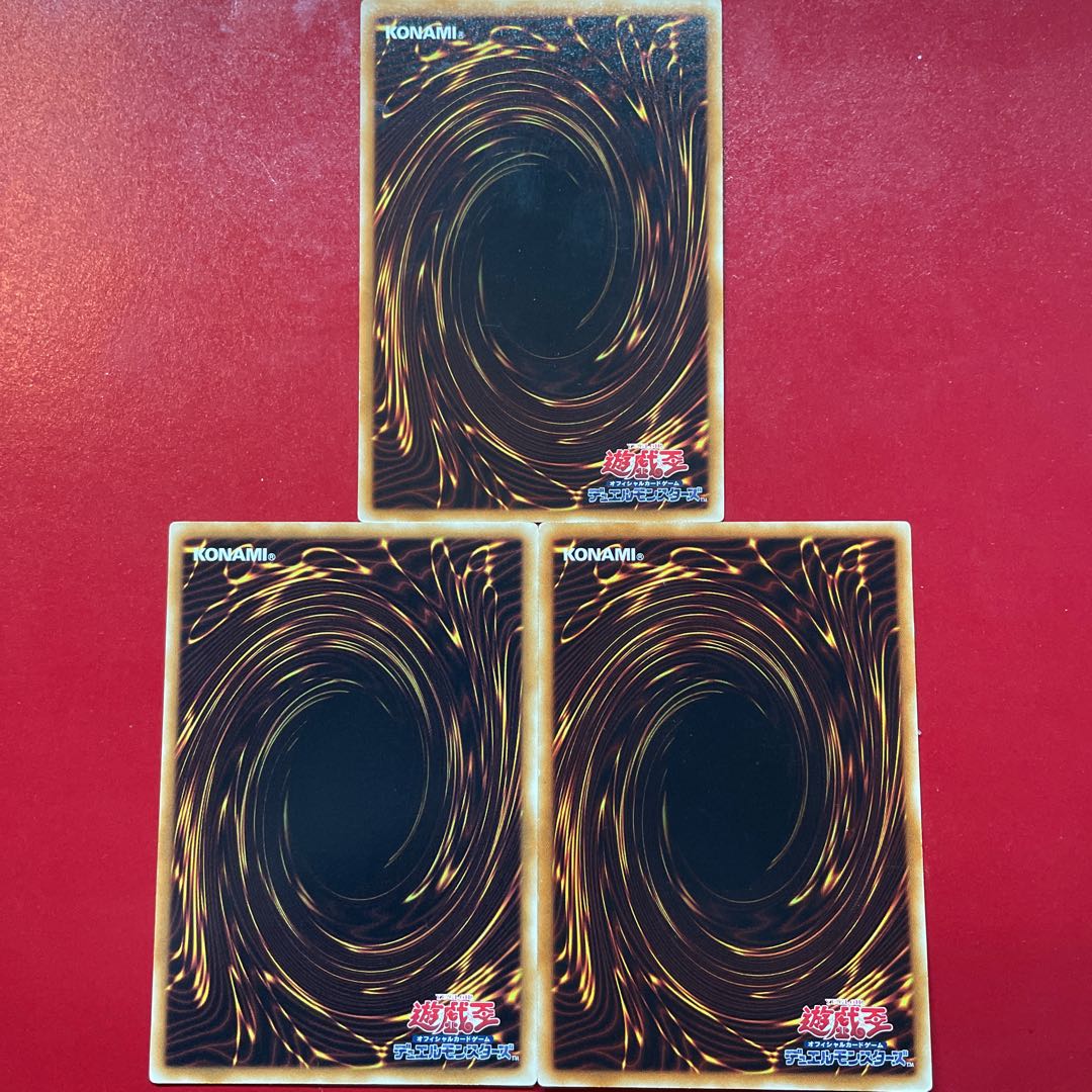 Lava Dragon Normal JP037