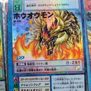 デジモンカード