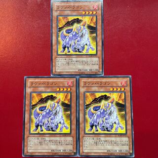 Lava Dragon Normal JP037