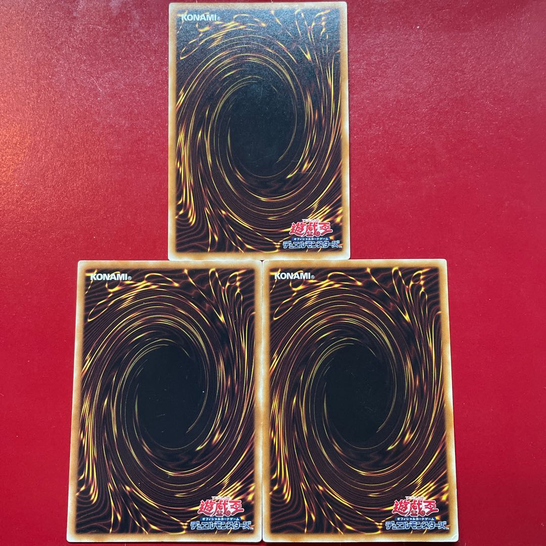 Lava Dragon Normal JP037