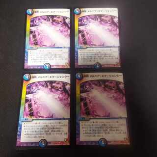 Explosive heat Melnia Emergency U 30/55 4pcs.