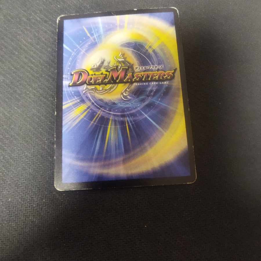 Final Drag Armor SR S8/S10 with scratches